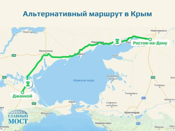 Госавтоинспекторы предлагают альтернативный сухопутный маршрут в Крым